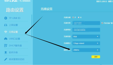 路由器高级设置:提高2.4G无线速率! 未分类 第3张 路由器高级设置:提高2.4G无线速率! 未分类 第3张