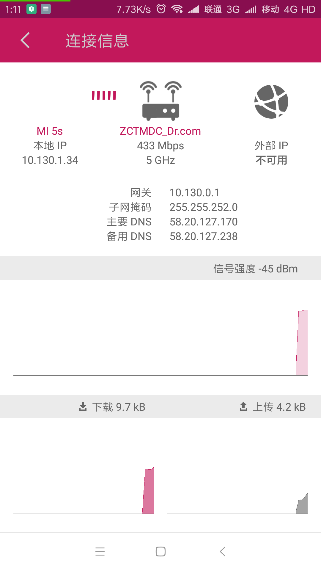 获取设备内网IP 未分类 第4张 获取设备内网IP 未分类 第4张