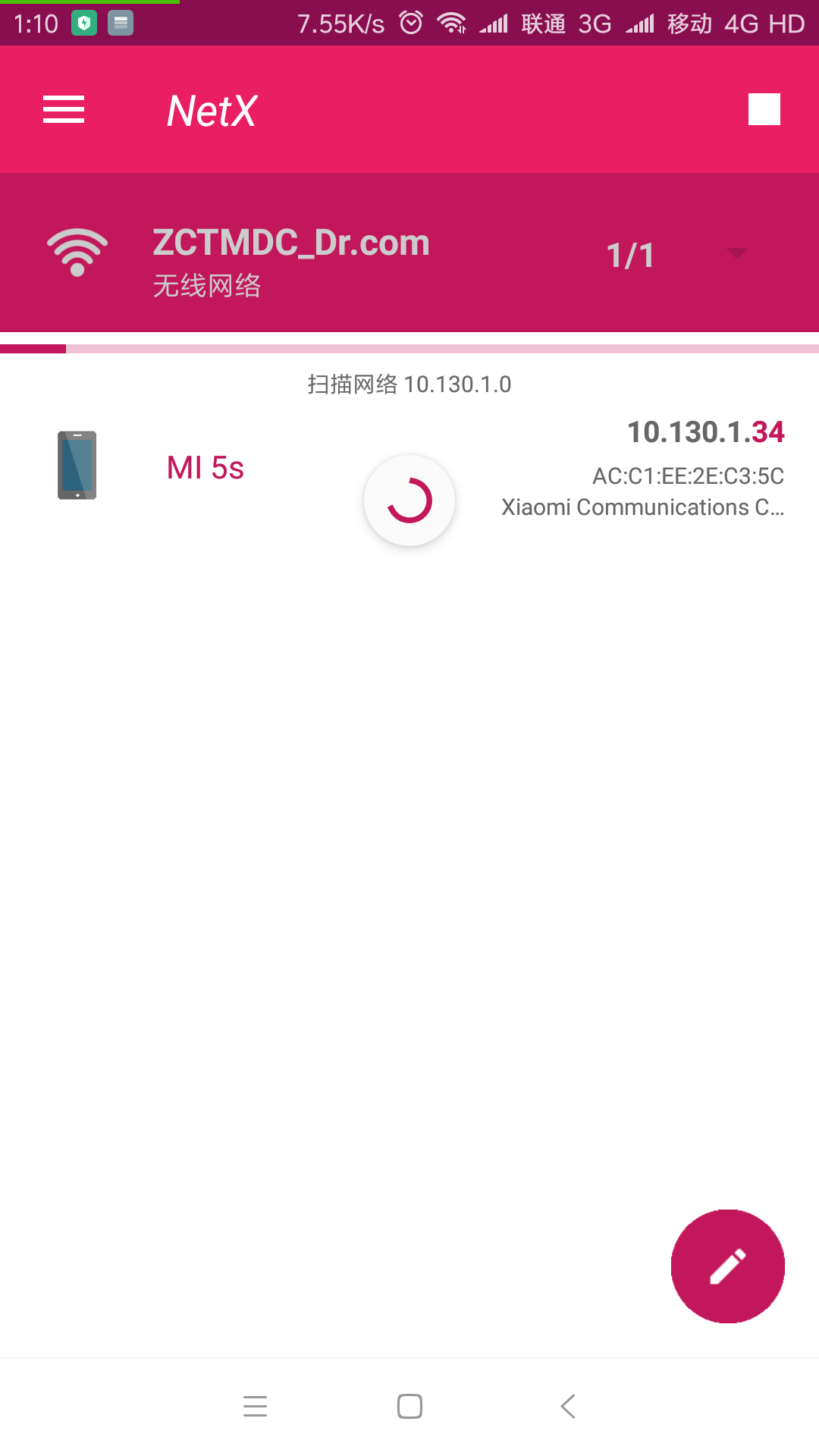 获取设备内网IP 未分类 第5张 获取设备内网IP 未分类 第5张