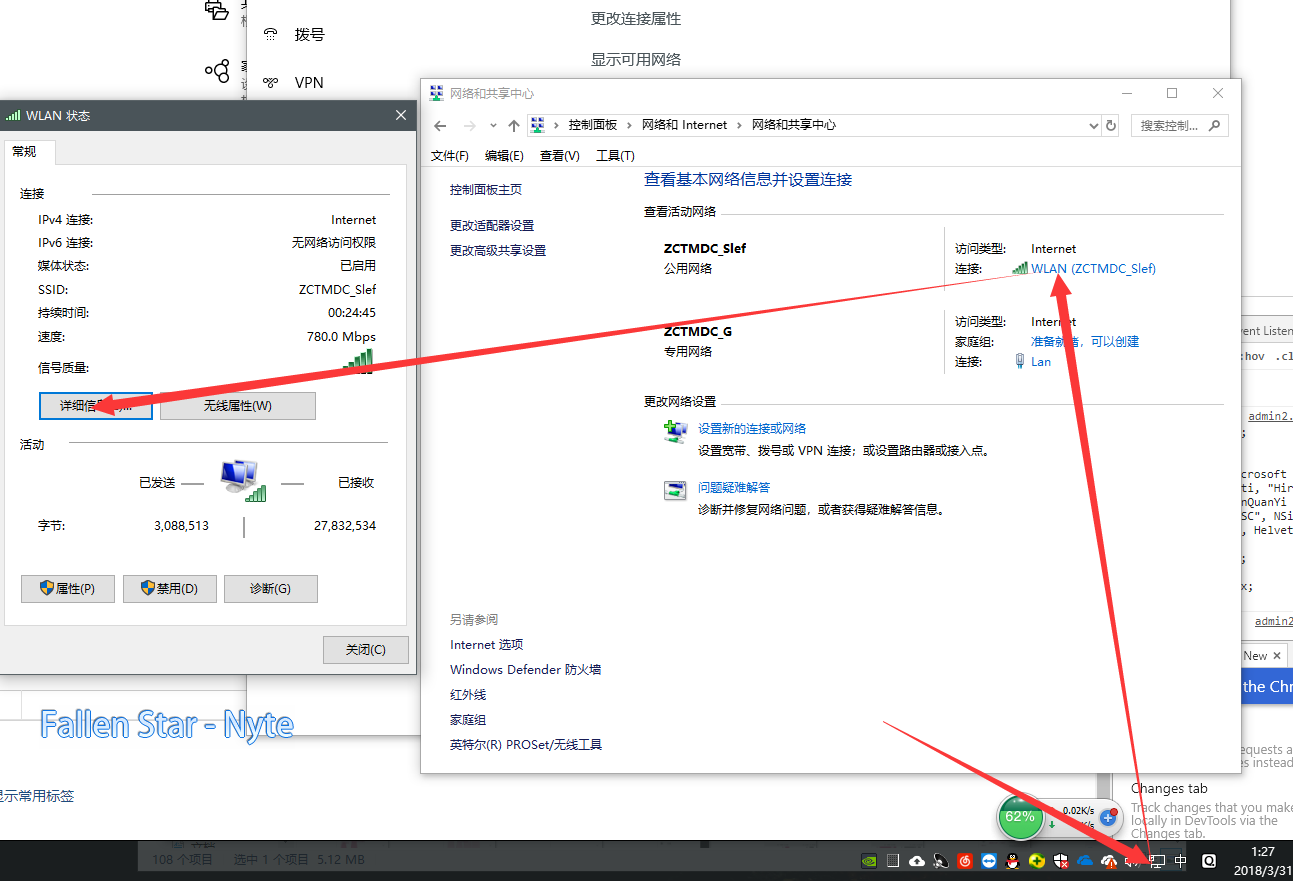 获取设备内网IP 未分类 第8张 获取设备内网IP 未分类 第8张